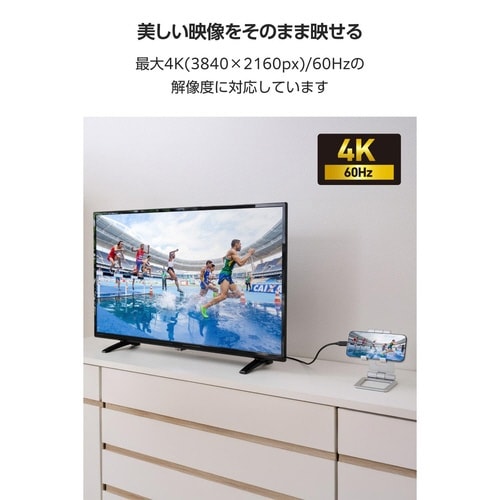 USB−C HDMI 変換ケーブル 2m ブラック