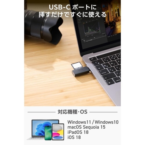 USB−C カードリーダー 高速転送 ブラック