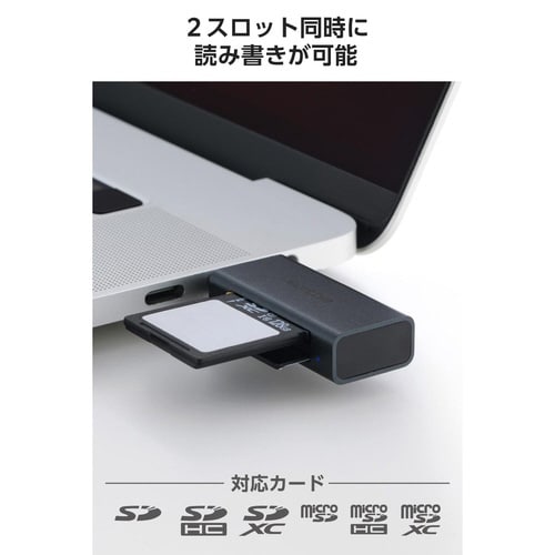USB−C カードリーダー 高速転送 ブラック