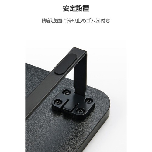 モニター台 スタンド 高さ8cm ブラック
