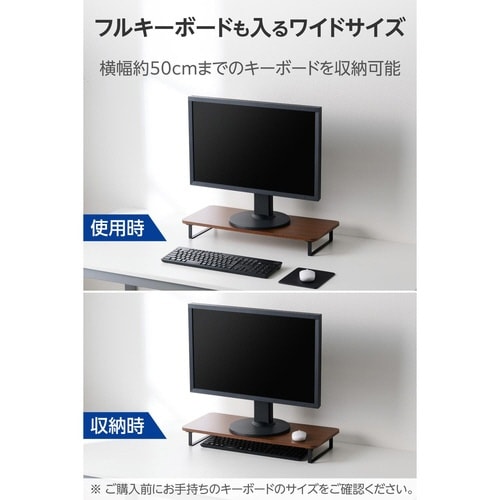 モニター台 スタンド 高さ8cm ウォールナット