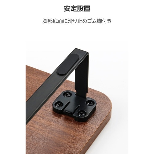 モニター台 スタンド 高さ8cm ウォールナット