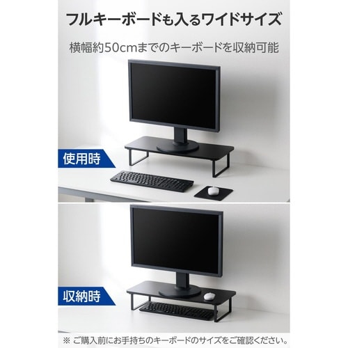 モニター台 スタンド 高さ12cm ブラック