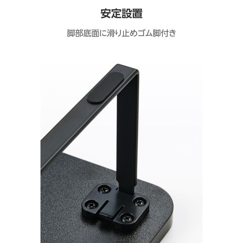 モニター台 スタンド 高さ12cm ブラック
