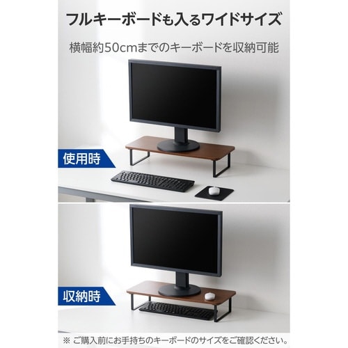 モニター台 スタンド 高さ12cm ウォールナット