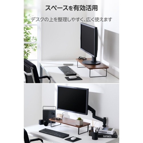 モニター台 スタンド 高さ12cm ウォールナット