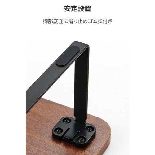 モニター台 スタンド 高さ12cm ウォールナット