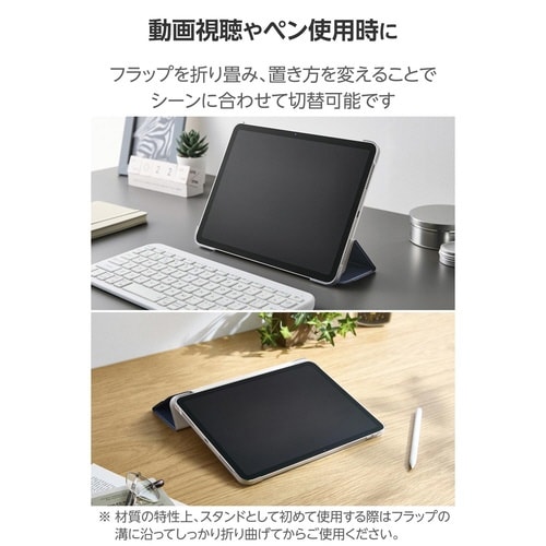 iPadAirケース 11インチ 背面クリア 青