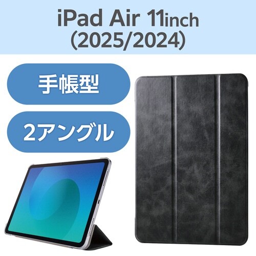 iPadAirケース 11インチ 背面クリア 黒