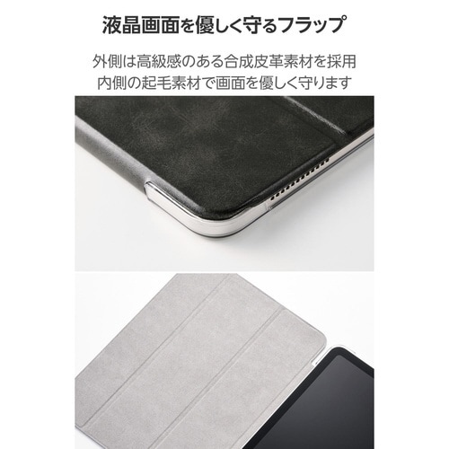 iPadAirケース 11インチ 背面クリア 黒