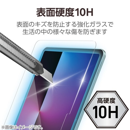 iPad 11インチ BLカットガラスフィルム