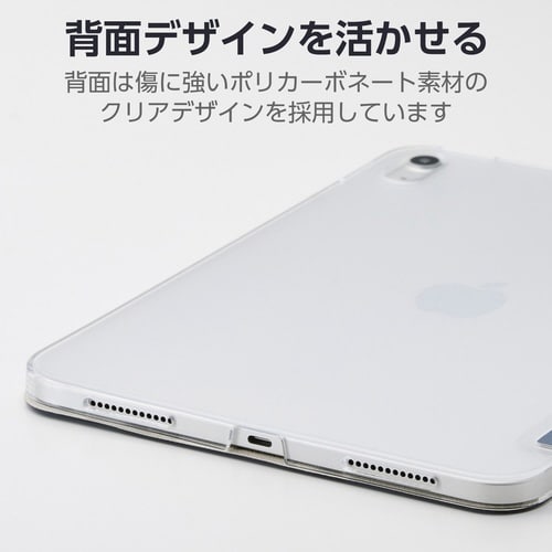 iPadケース 11インチ 背面クリア 青