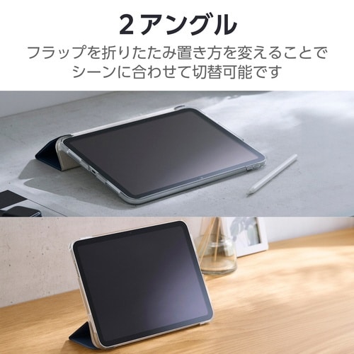 iPadケース 11インチ 背面クリア 青