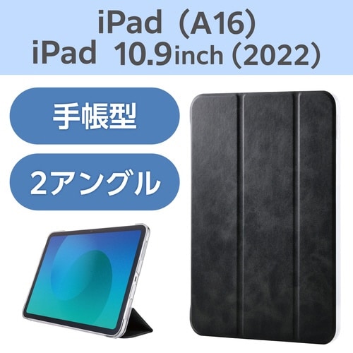 iPadケース 11インチ 背面クリア 黒