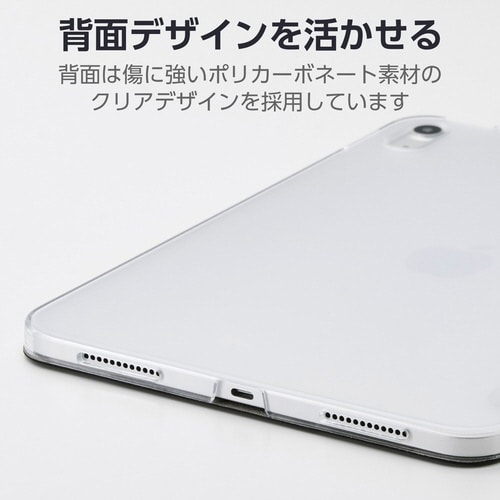 iPadケース 11インチ 背面クリア 黒