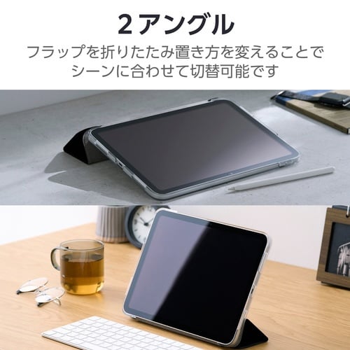 iPadケース 11インチ 背面クリア 黒