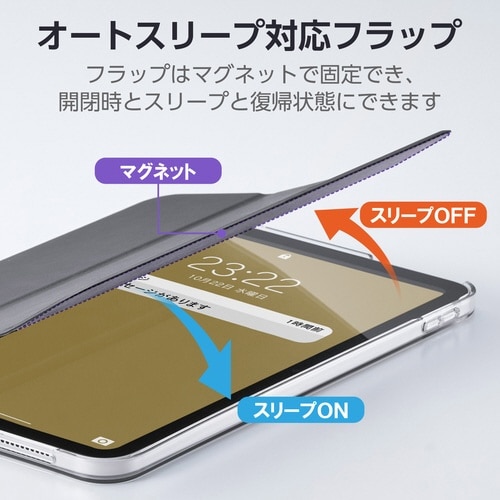 iPadケース 11インチ 背面クリア 黒