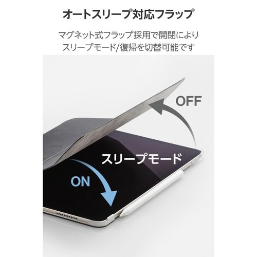 iPad Air ケース 13インチ フラップ 黒