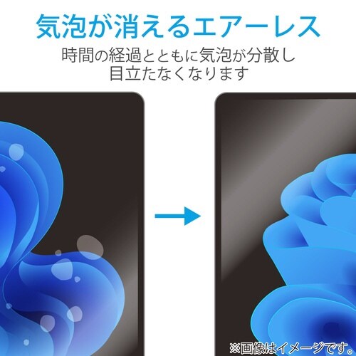 Surface Pro 12 フィルム 反射防止