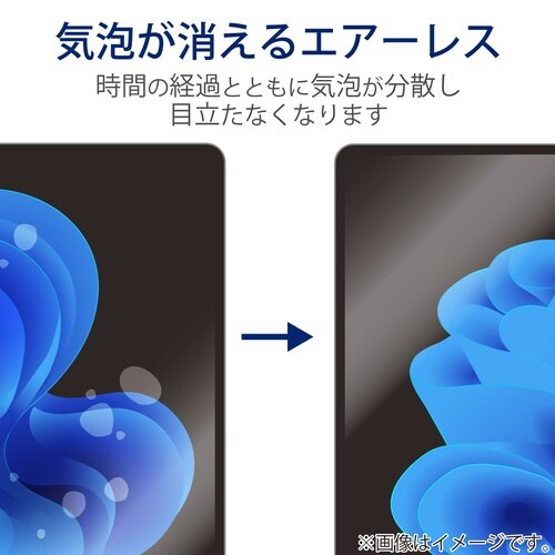 Surface Pro 12 フィルム BLカット