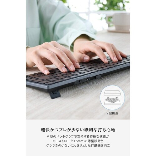 ワイヤレスキーボード ミニ マルチ接続 ブラック