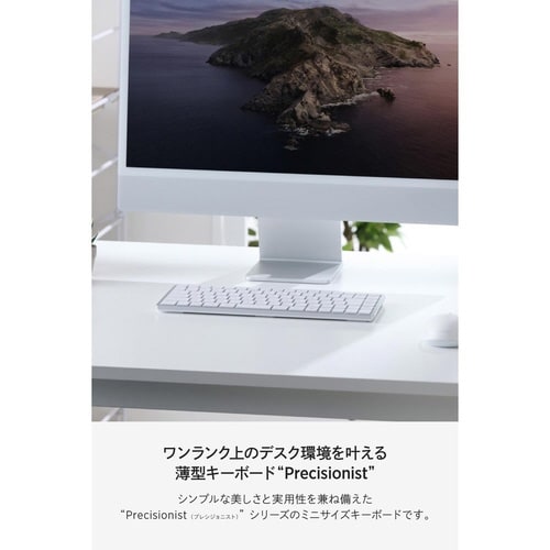 ワイヤレスキーボード ミニ マルチ接続 ホワイト