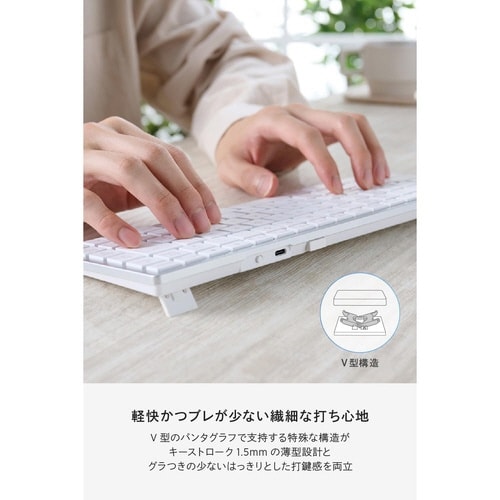 ワイヤレスキーボード ミニ マルチ接続 ホワイト