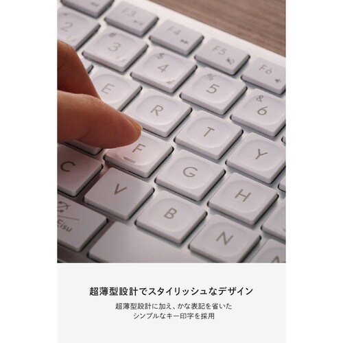 ワイヤレスキーボード ミニ マルチ接続 ホワイト