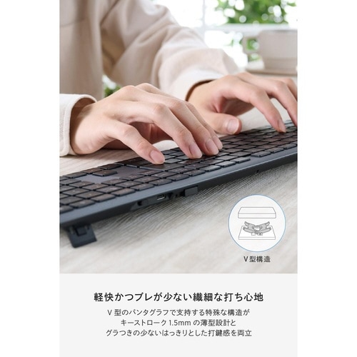 ワイヤレスキーボード フル マルチ接続 ブラック