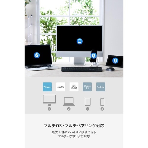 ワイヤレスキーボード フル マルチ接続 ブラック