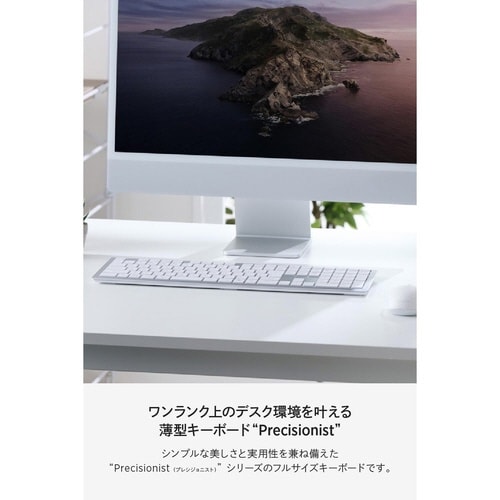 ワイヤレスキーボード フル マルチ接続 ホワイト