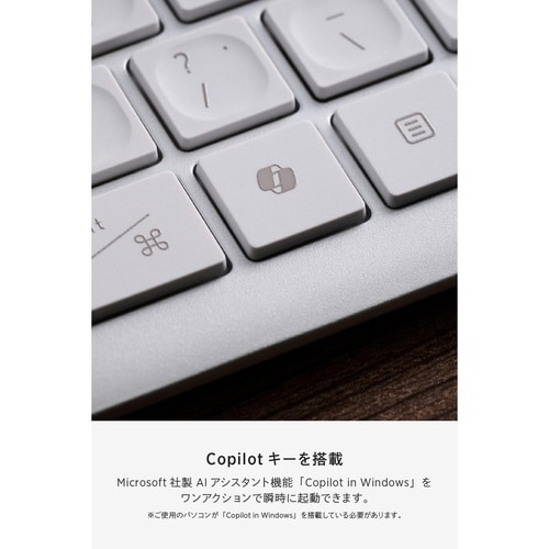 ワイヤレスキーボード フル マルチ接続 ホワイト