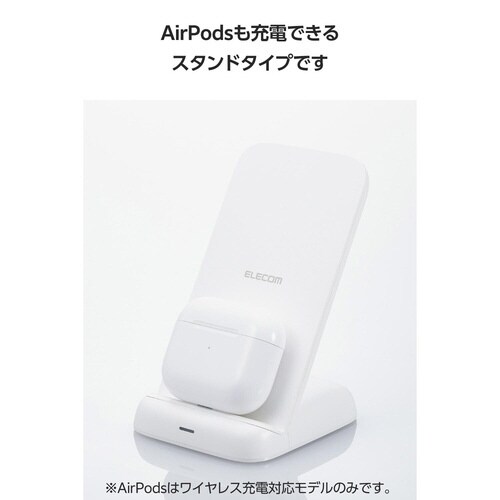 ワイヤレス充電器 Qi認証 スタンド 12W 白