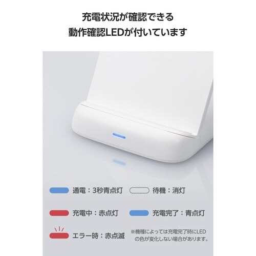 ワイヤレス充電器 Qi認証 スタンド 12W 白
