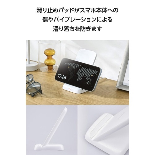 ワイヤレス充電器 Qi認証 スタンド 12W 白