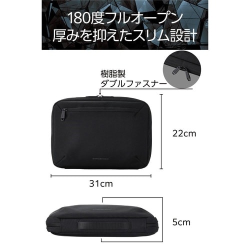 ガジェットポーチ 大容量 軽量 ブラック