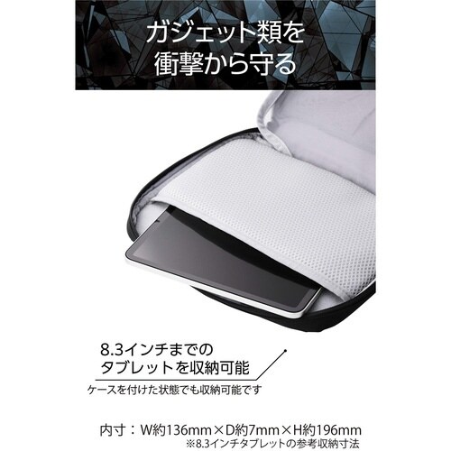 ガジェットポーチ 軽量 撥水 ブラック