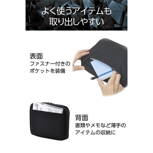 ガジェットポーチ 軽量 撥水 ブラック