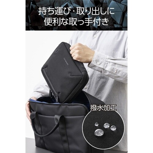 ガジェットポーチ 軽量 撥水 ブラック