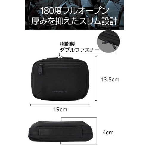 ガジェットポーチ 小型 軽量 ブラック