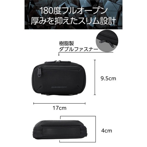 ガジェットポーチ 小物収納 ブラック
