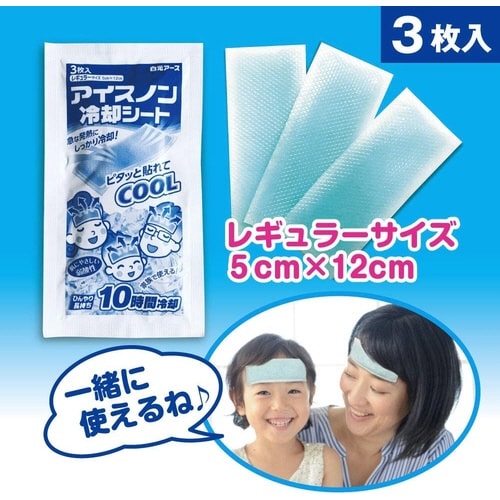 アイスノン冷却シート30枚入