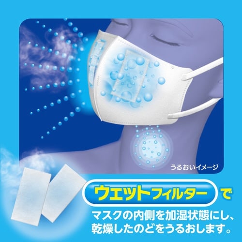 快適ガードのど潤いマスク無香ふつう15セット入