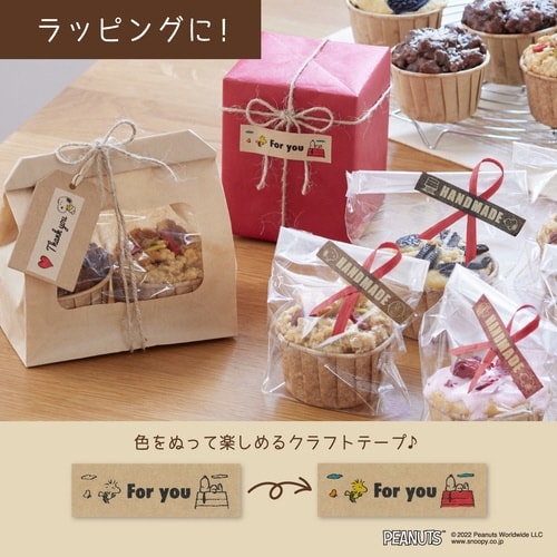 カシオ ネームランド ピーナッツモデル