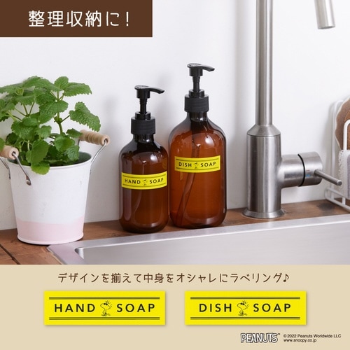 カシオ ネームランド ピーナッツモデル