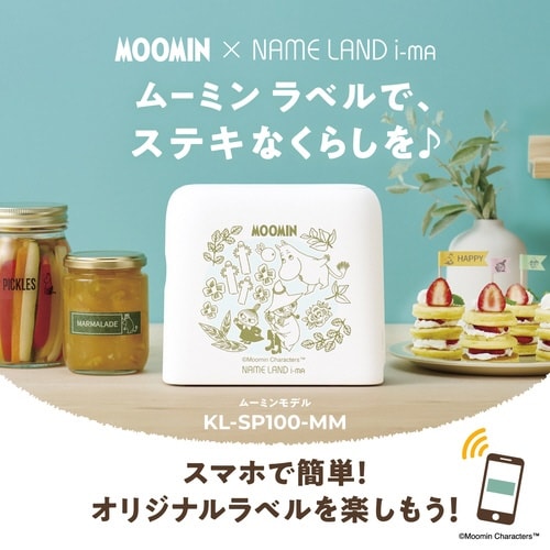 カシオ ネームランド ムーミンモデル