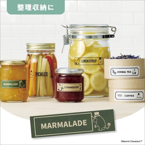 カシオ ネームランド ムーミンモデル