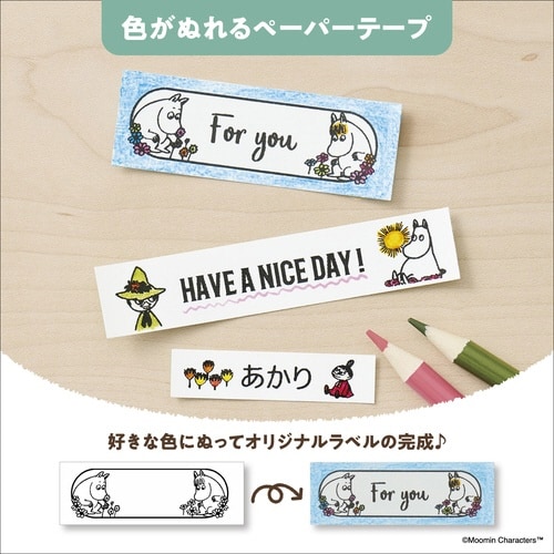 カシオ ネームランド ムーミンモデル