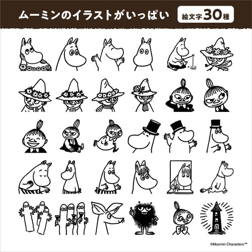 ネームランド キャラクターダウンロードテープ