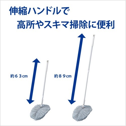 コンドル ホコリガ−ドミニワイパ−N(伸縮柄)